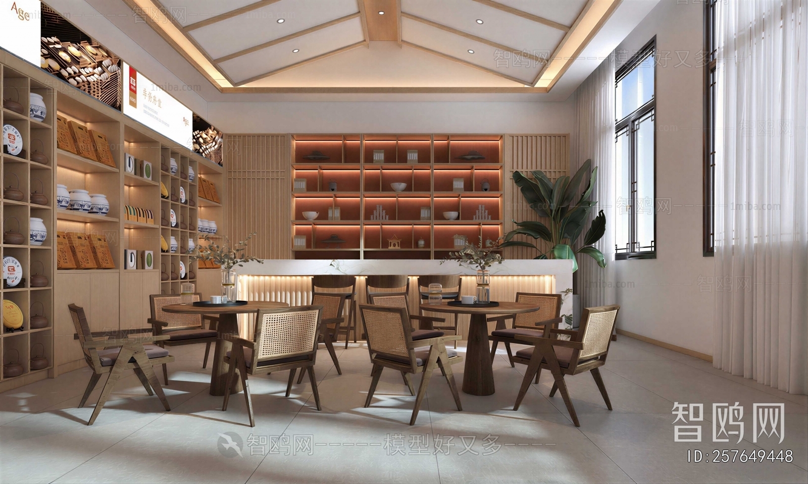 New Chinese Style Milk Tea Shop