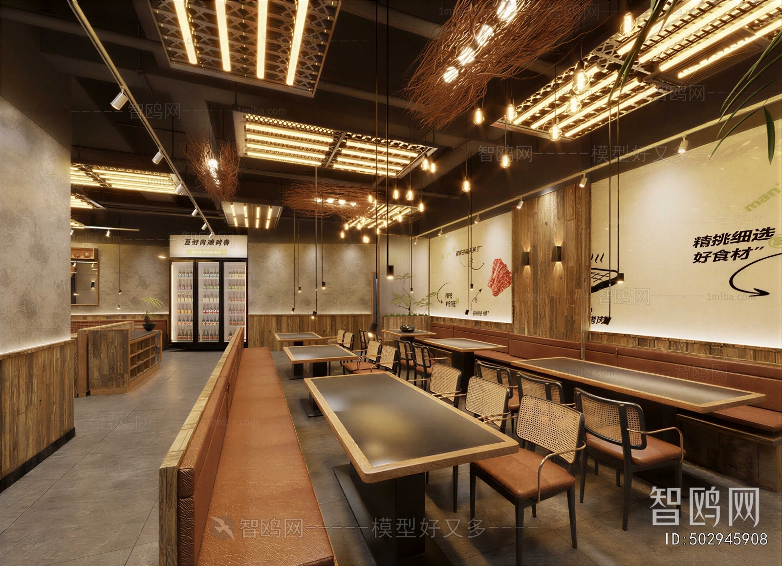 Industrial Style Restaurant