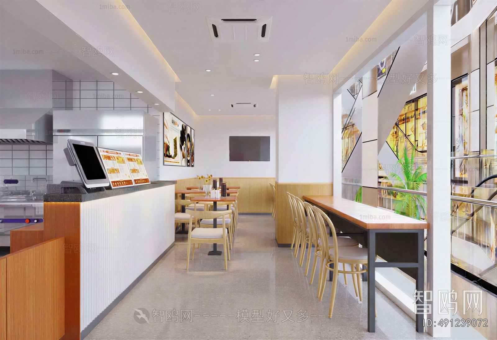 Modern Chinese Restaurant