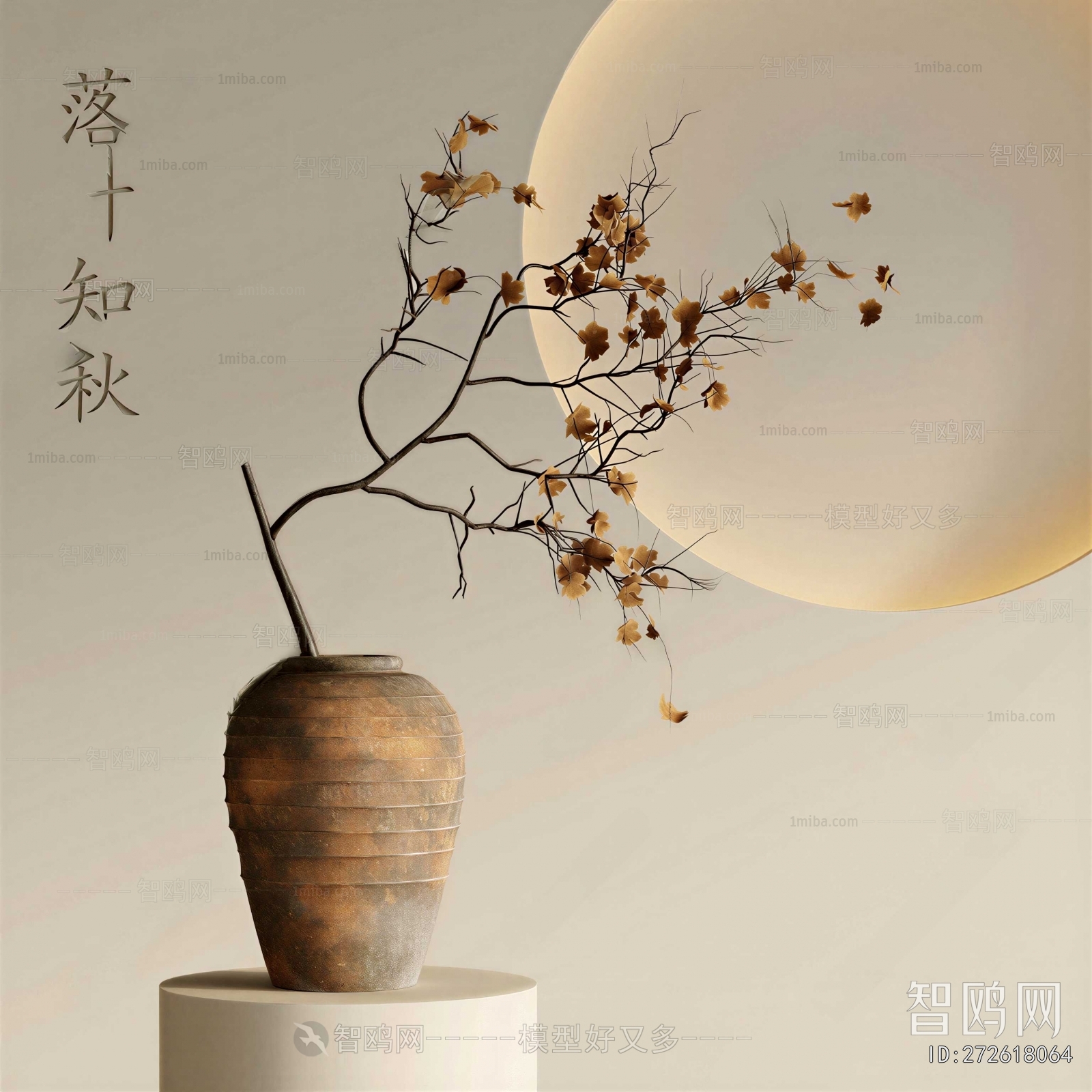 Wabi-sabi Style Dried Branch