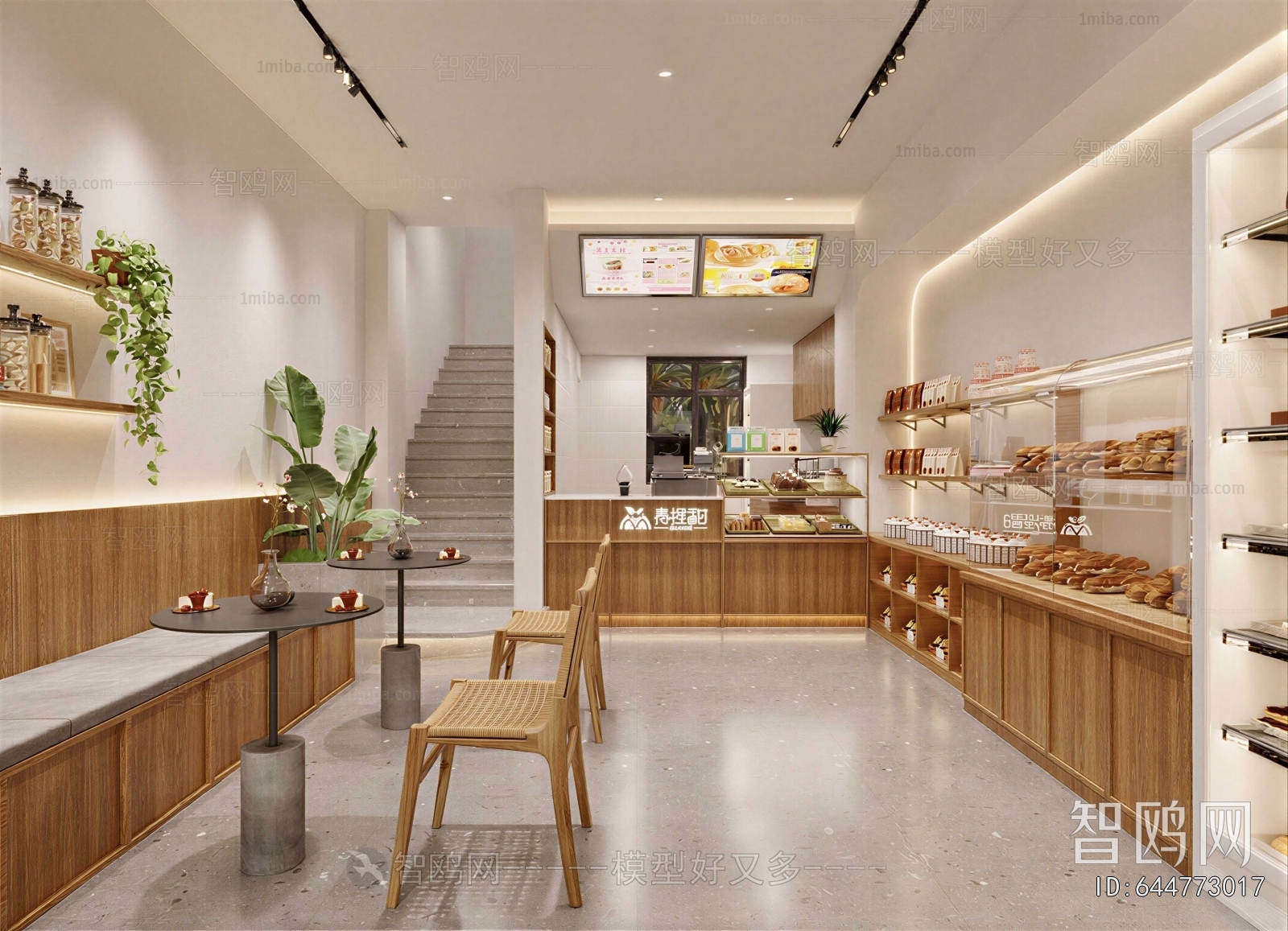 Modern Bakery