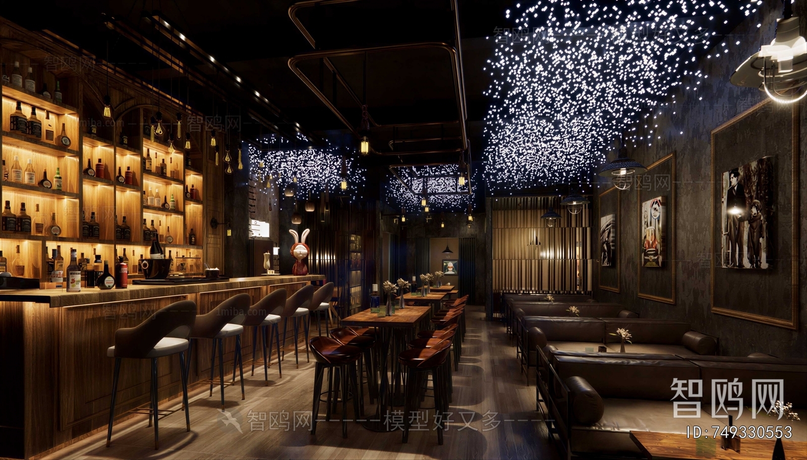 Industrial Style Bar