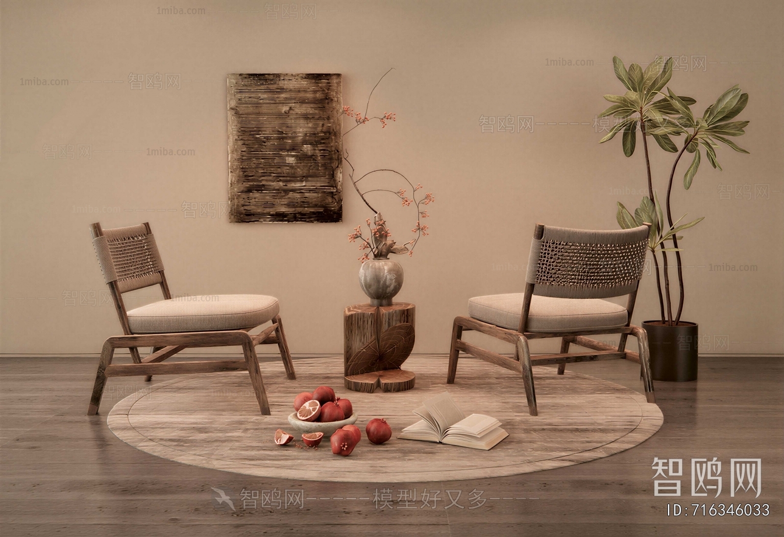 Wabi-sabi Style Lounge Chair