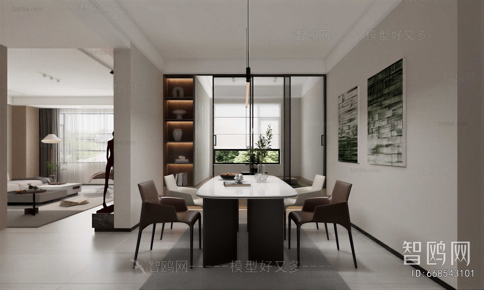Modern Dining Room