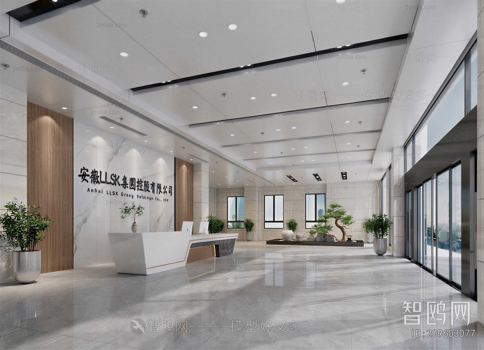 Modern Office Reception Desk