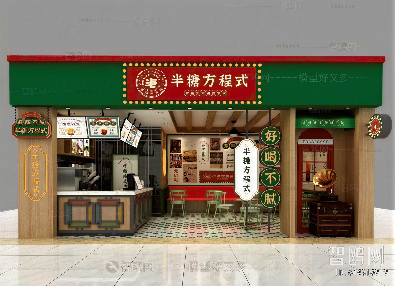 Retro Style Facade Element