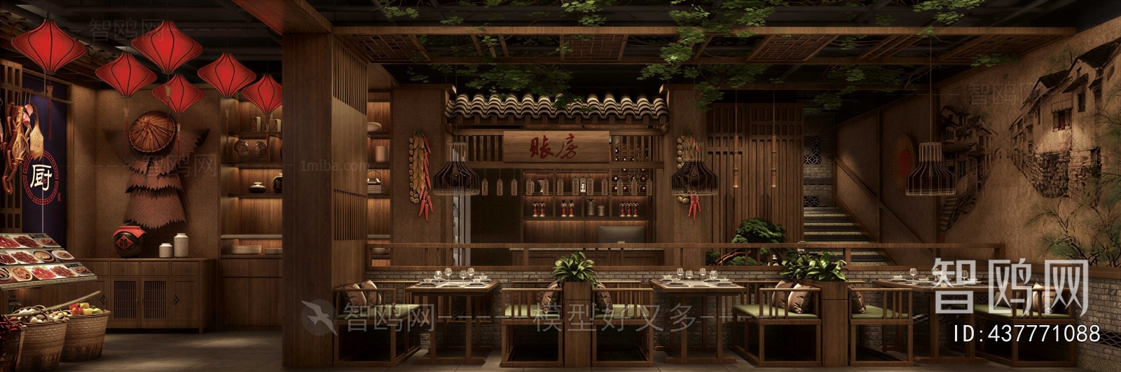 Chinese Style Restaurant