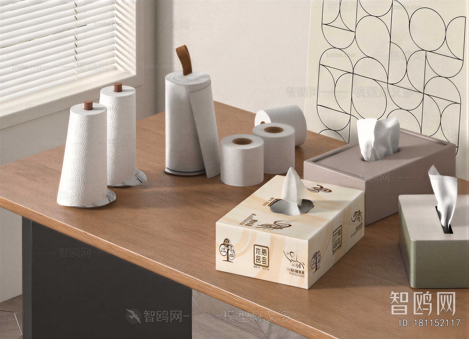 Modern Daily Supplies