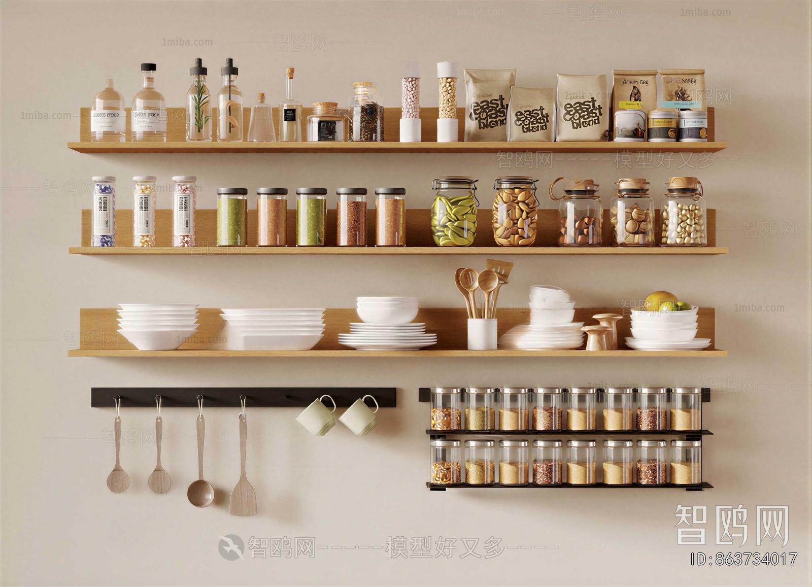 Modern Seasoning Jar