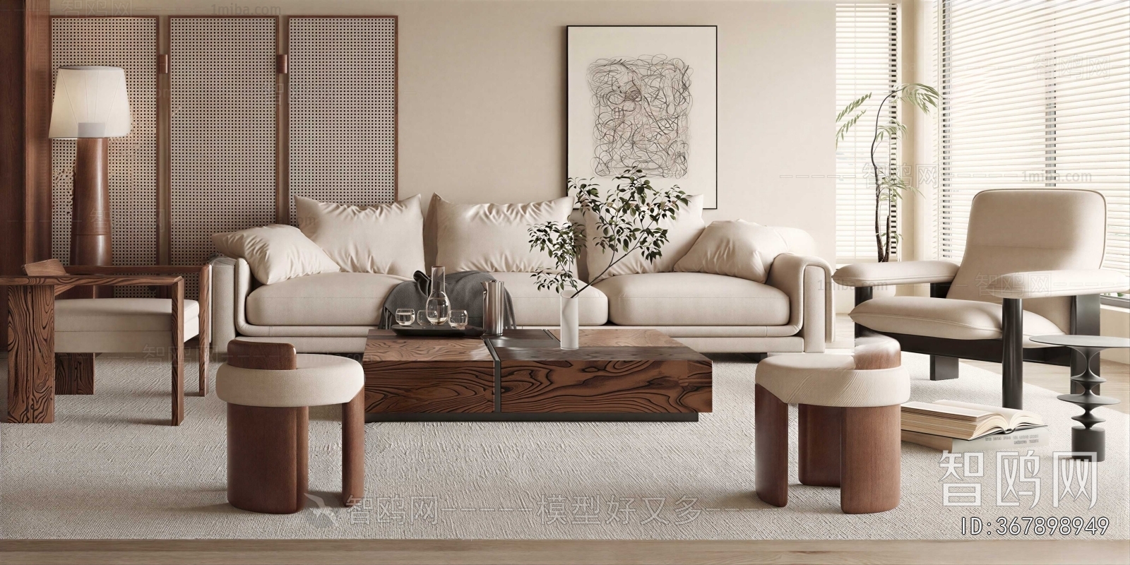 Modern Sofa Combination