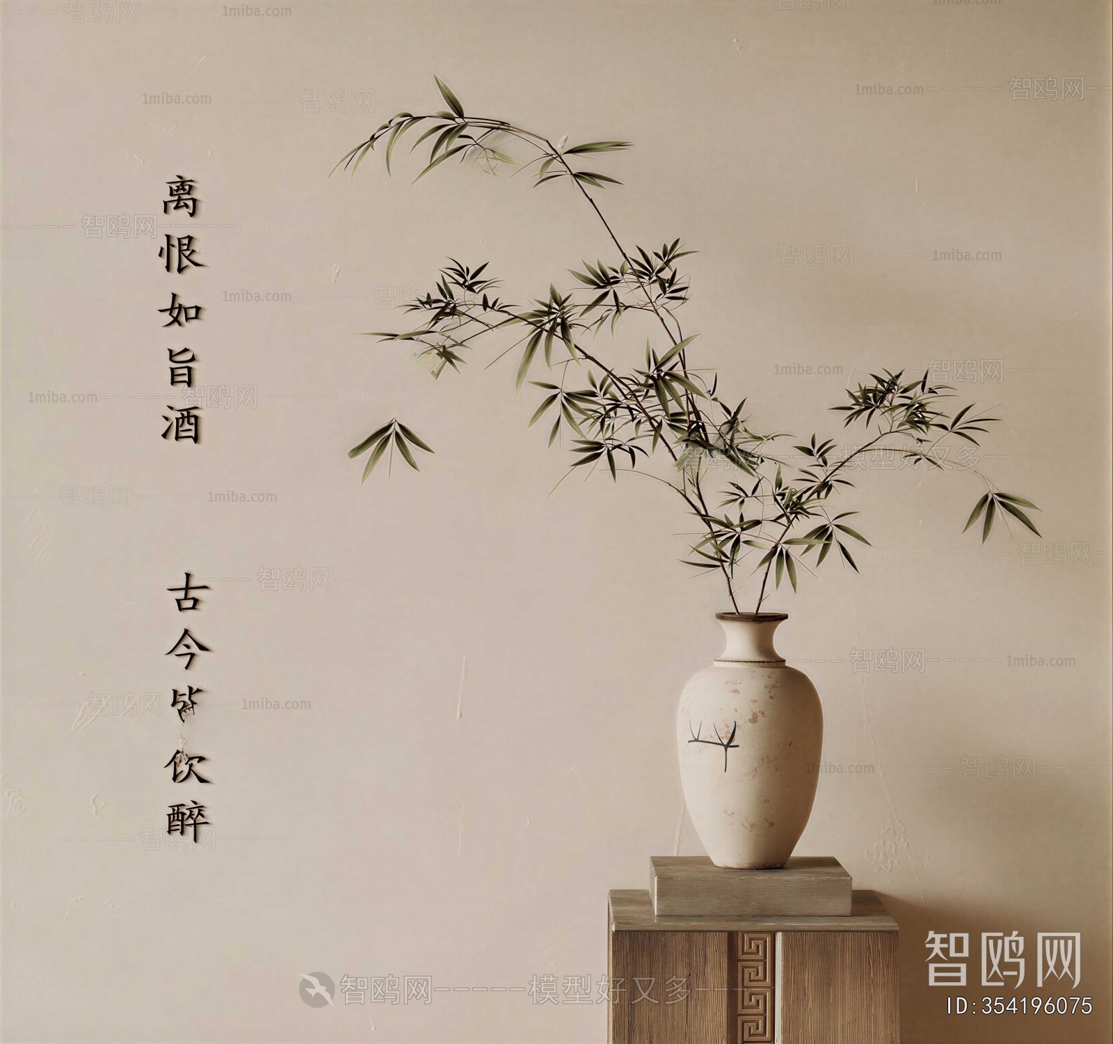 New Chinese Style Dried Branch