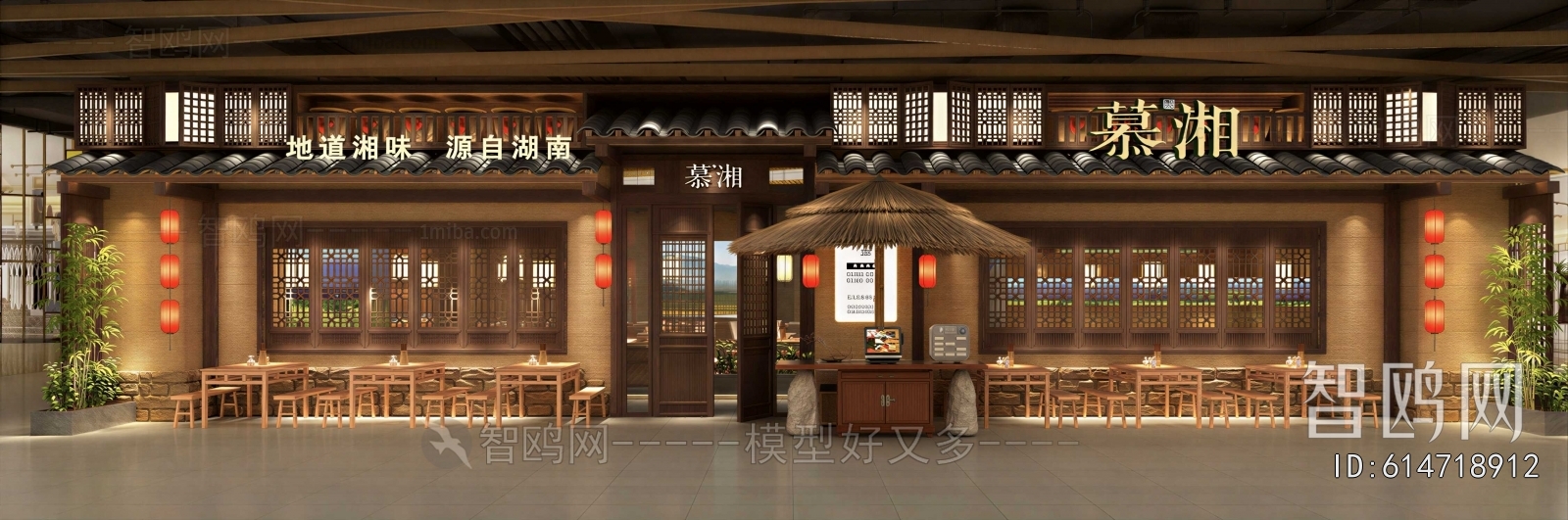 Chinese Style Facade Element