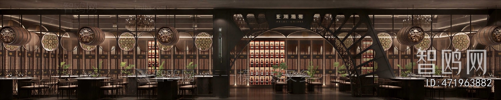 Industrial Style Restaurant