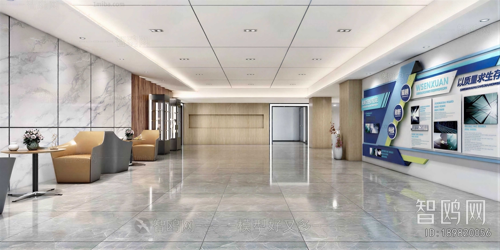 Modern Office Reception Desk