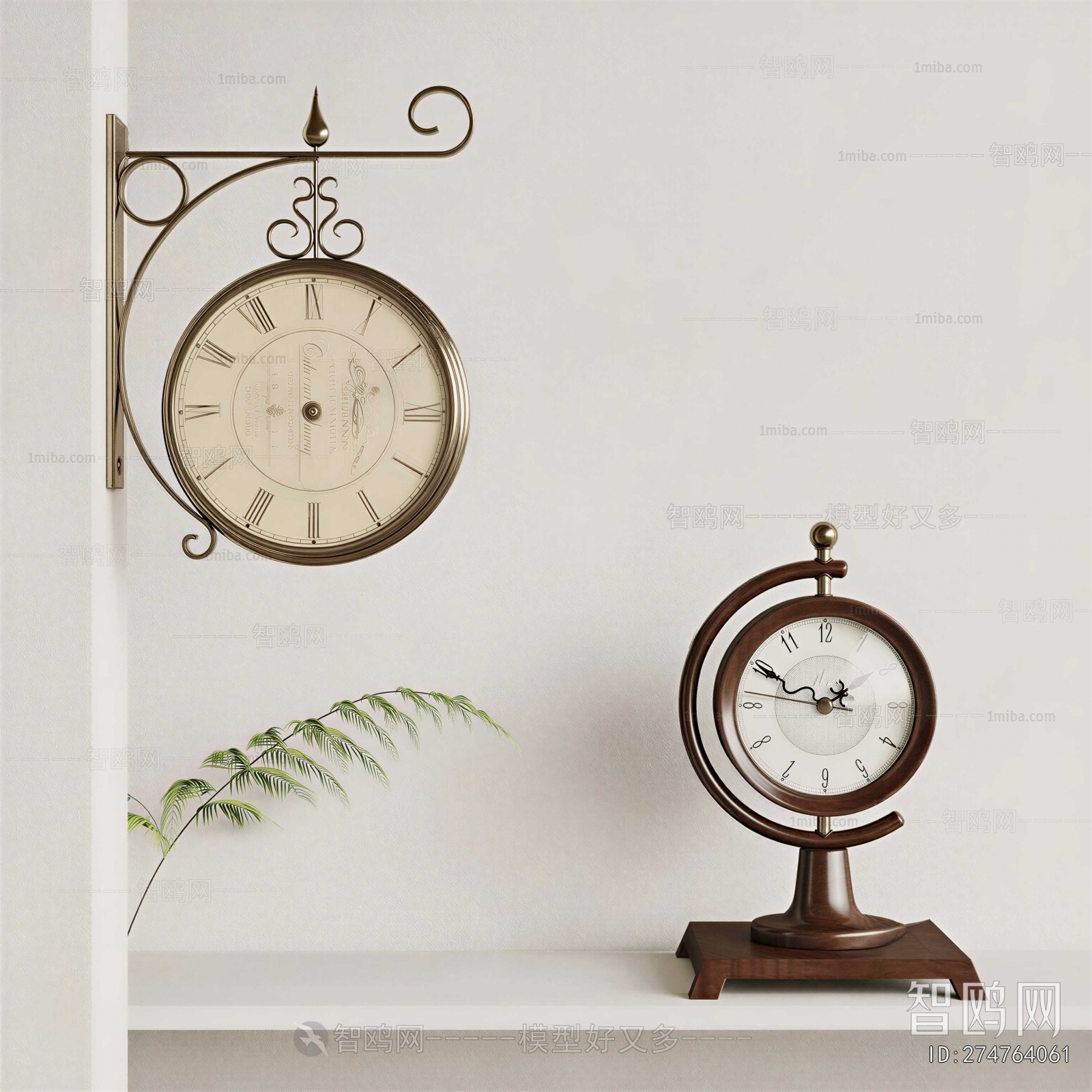 Modern Wall Clock