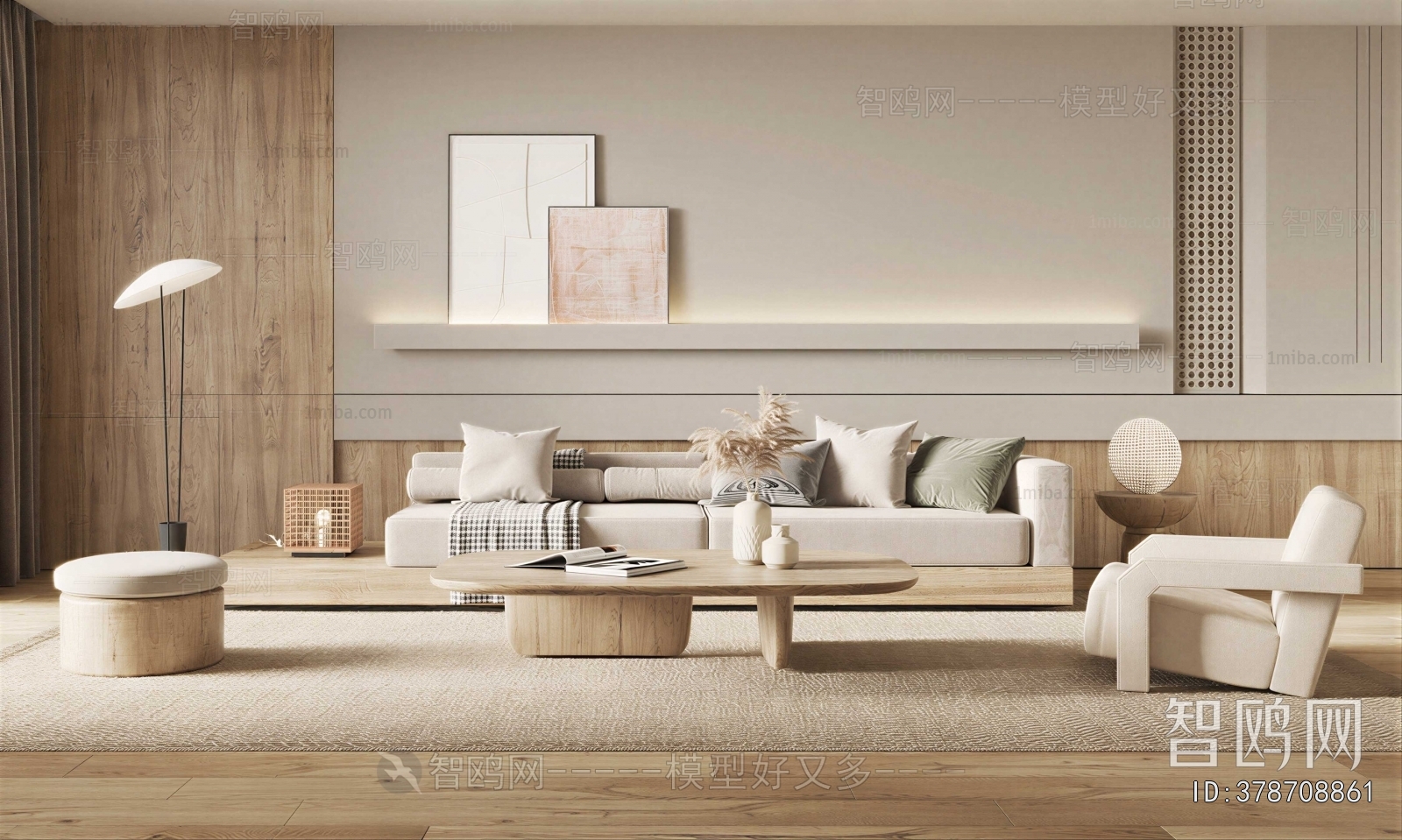 Modern Sofa Combination