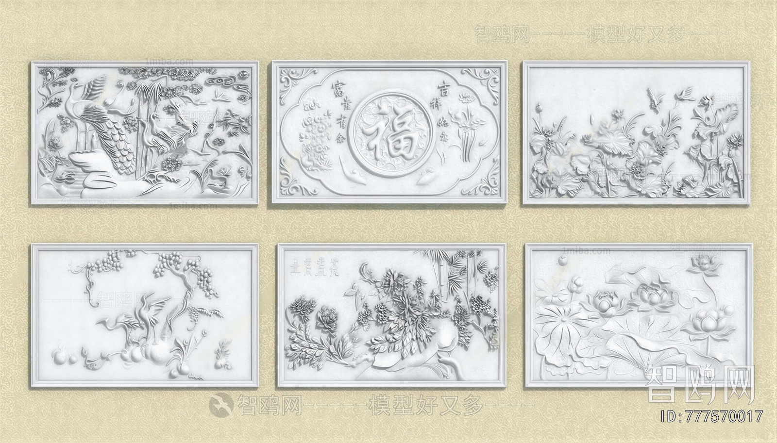 Chinese Style Wall Decoration