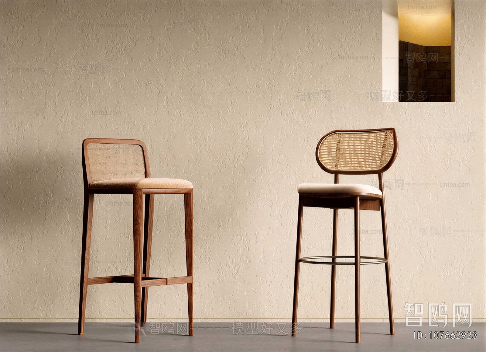 Modern Bar Chair