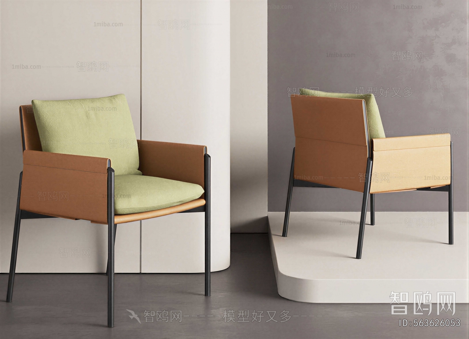 Modern Dining Chair