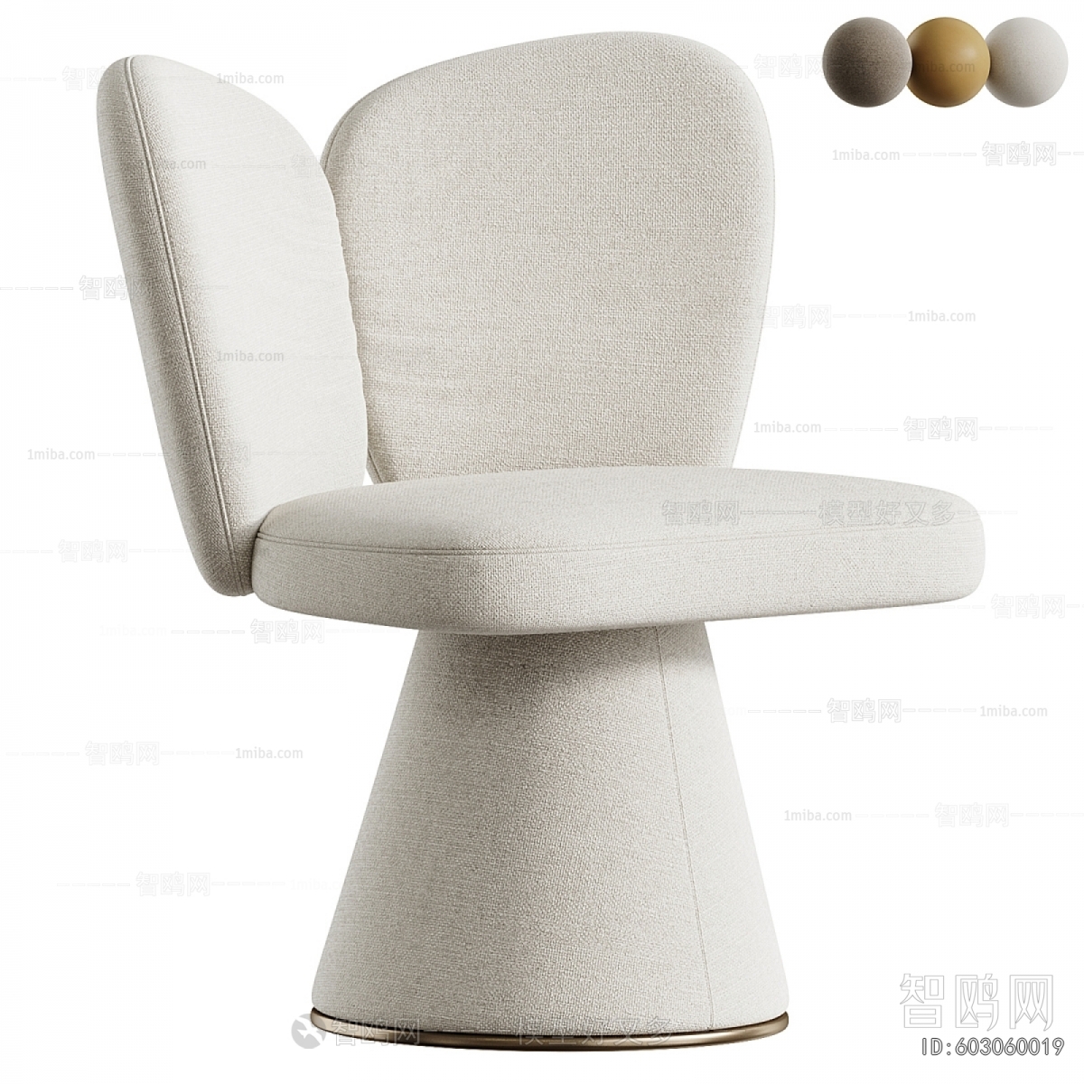 Modern Dining Chair