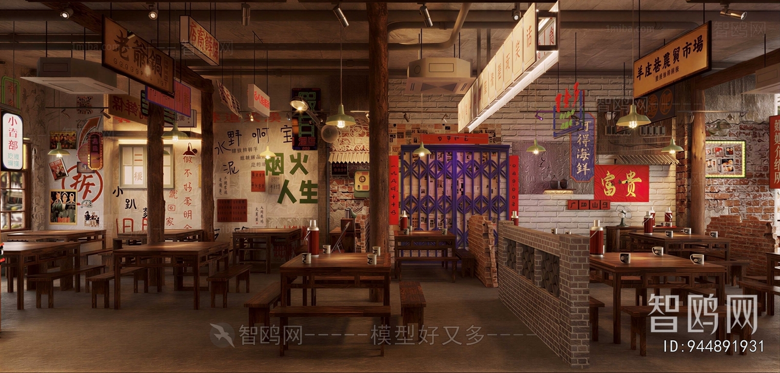 Industrial Style Hot Pot Restaurant