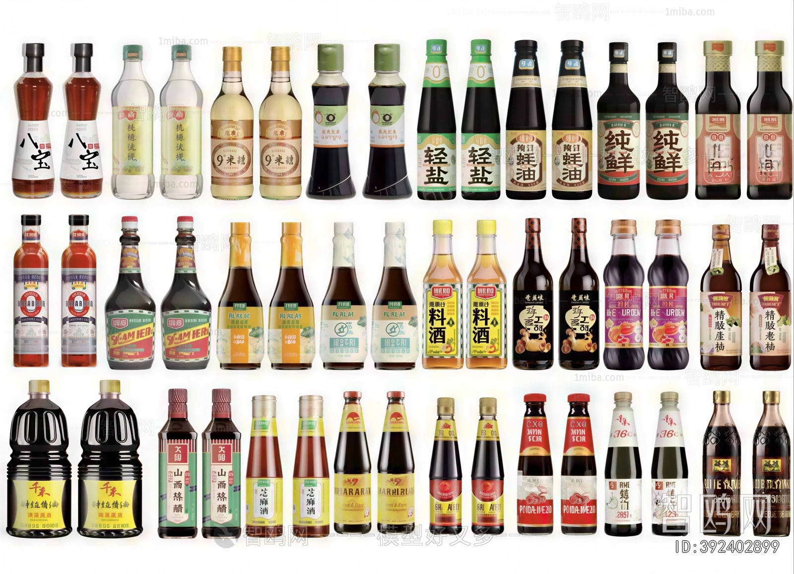 Modern Seasoning Jar