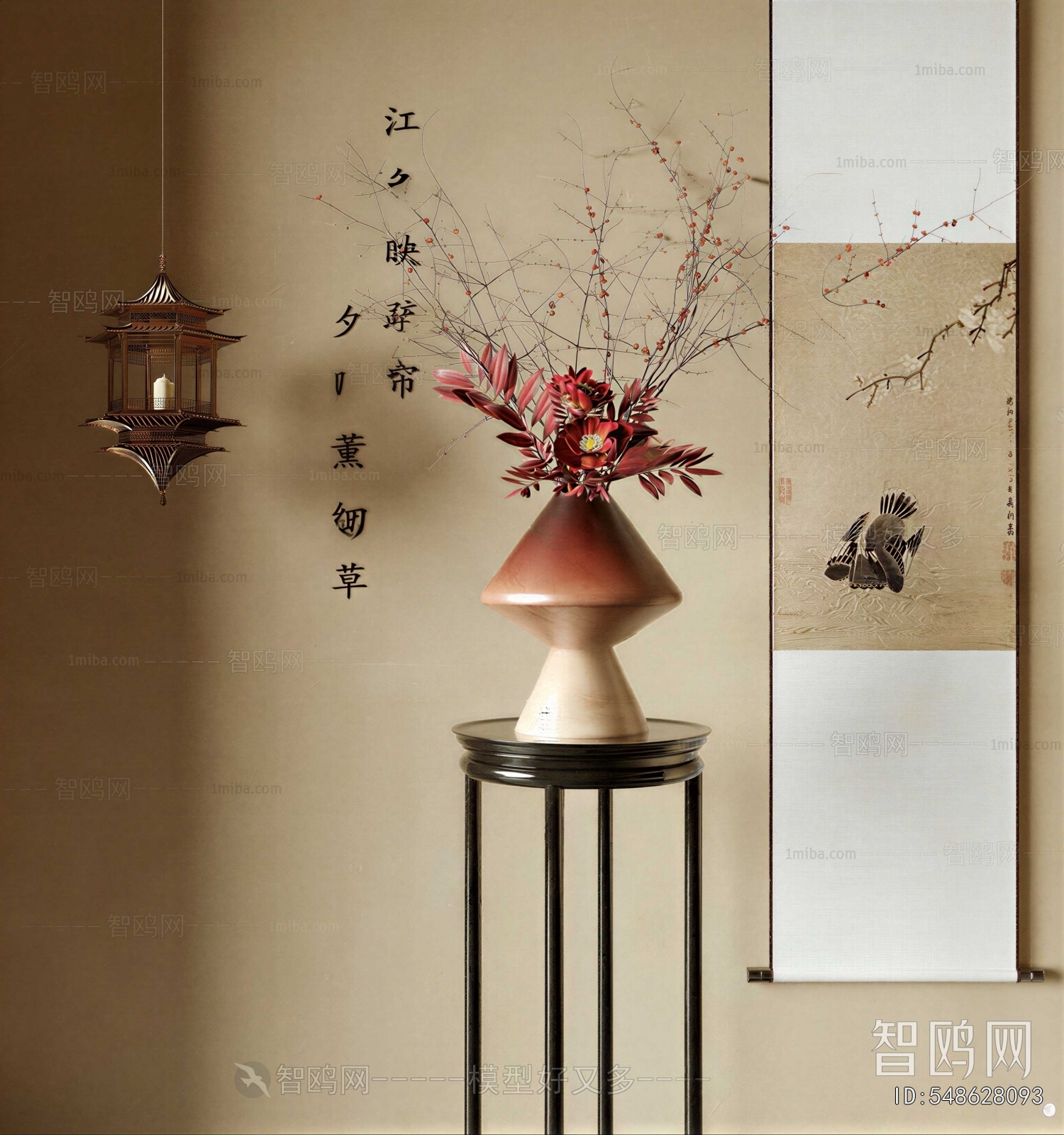 New Chinese Style Dried Branch