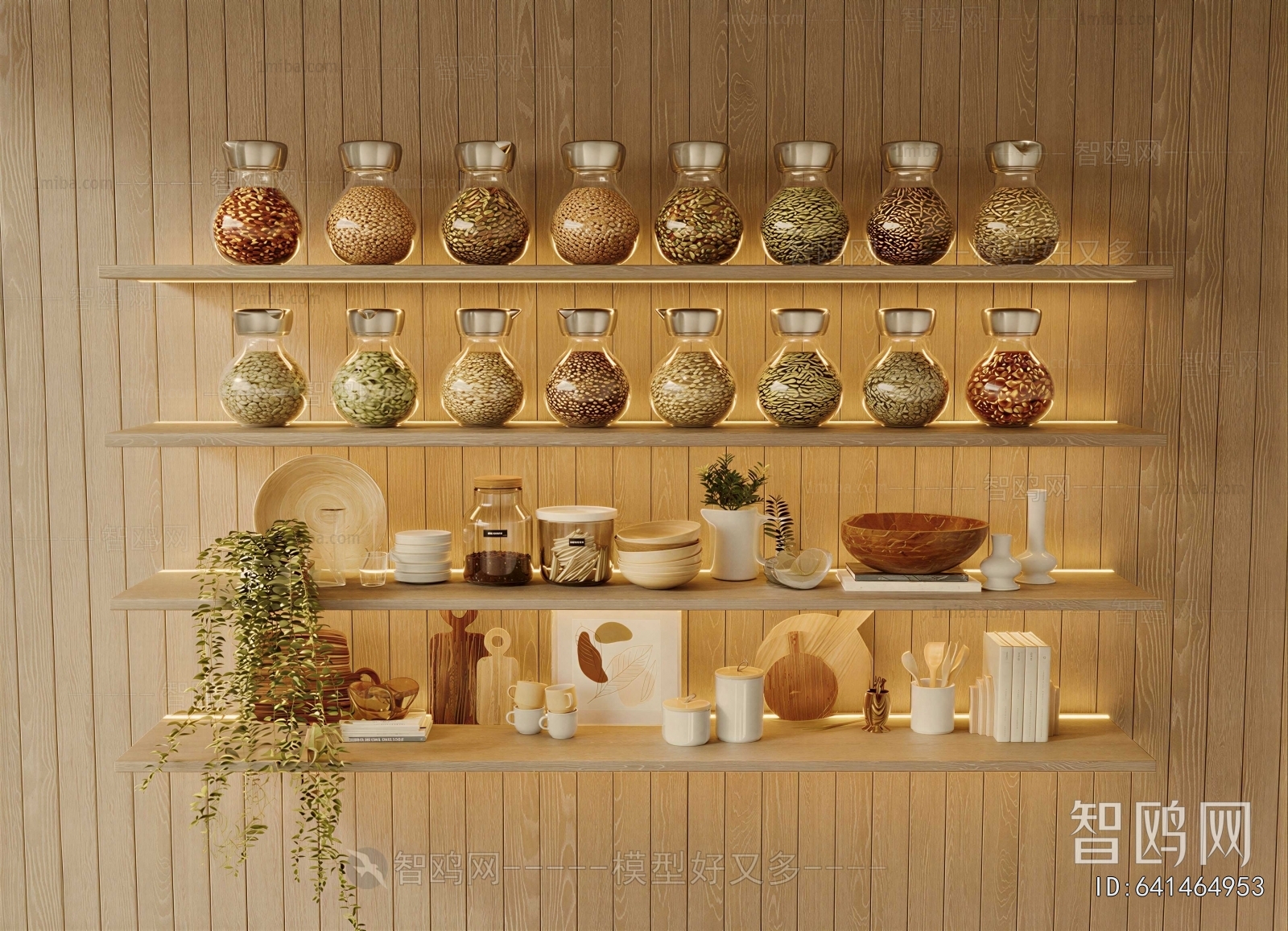 Modern Seasoning Jar