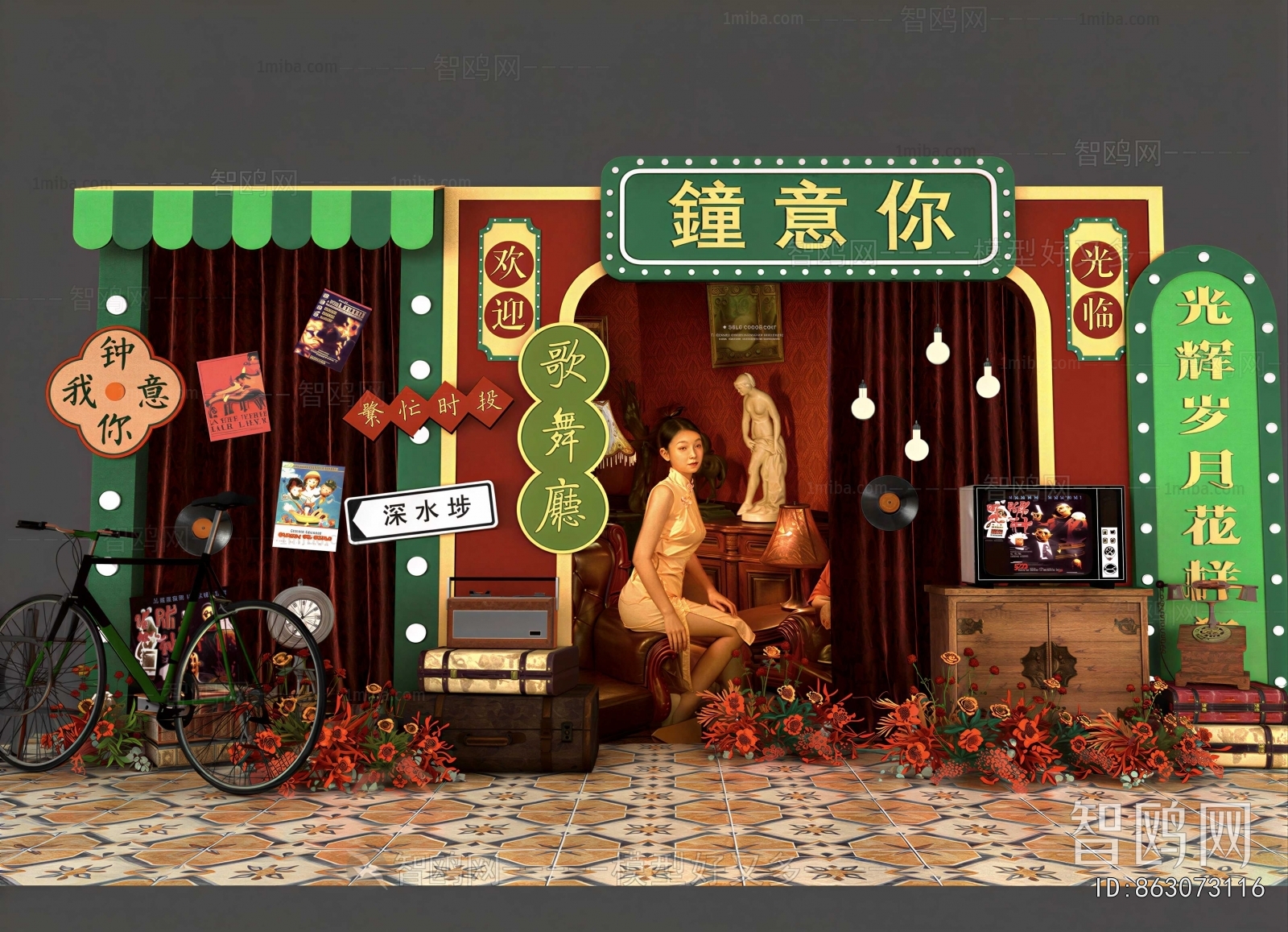 Hong Kong Style Meichen