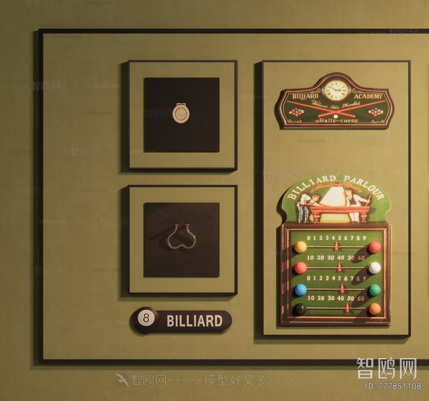 Modern Wall Decoration