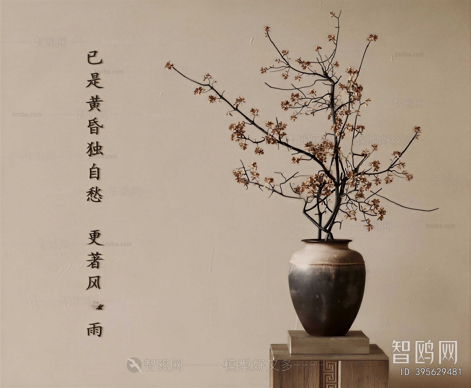 New Chinese Style Dried Branch