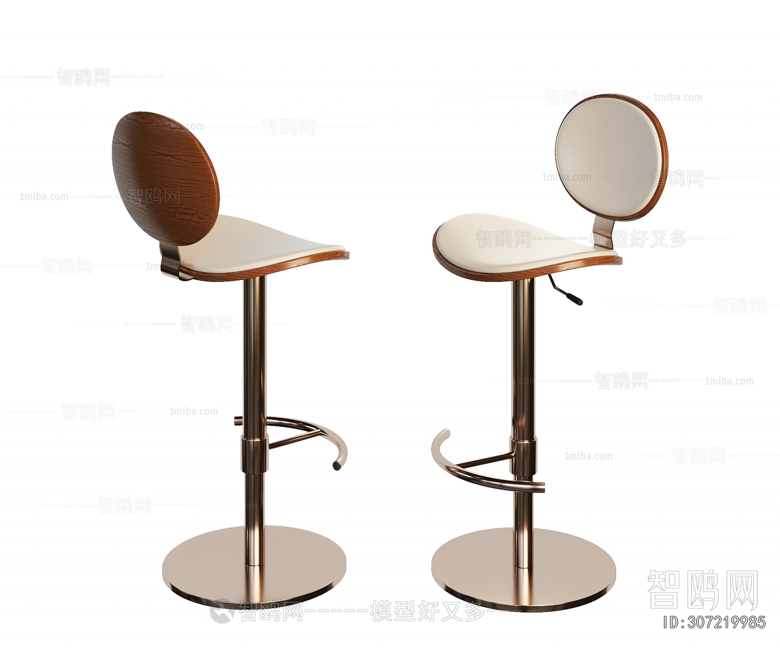 Modern Bar Chair