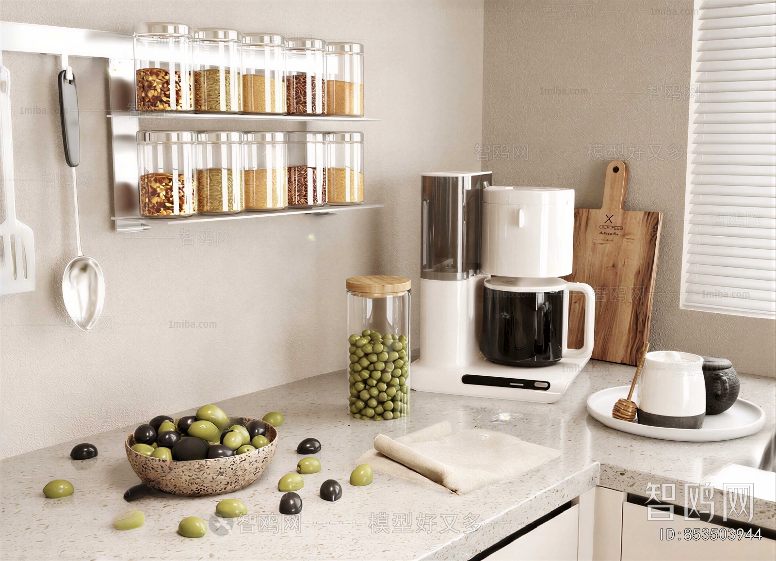 Modern Seasoning Jar