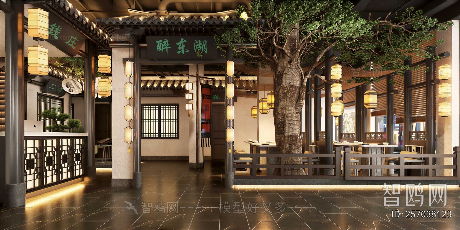 Chinese Style Restaurant