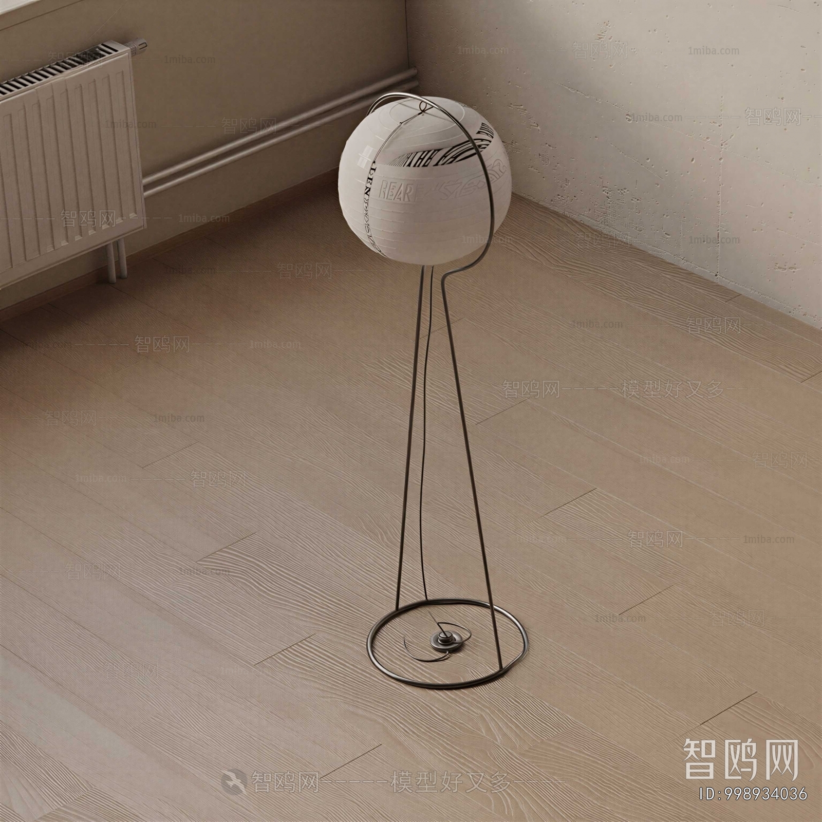 Modern Floor Lamp