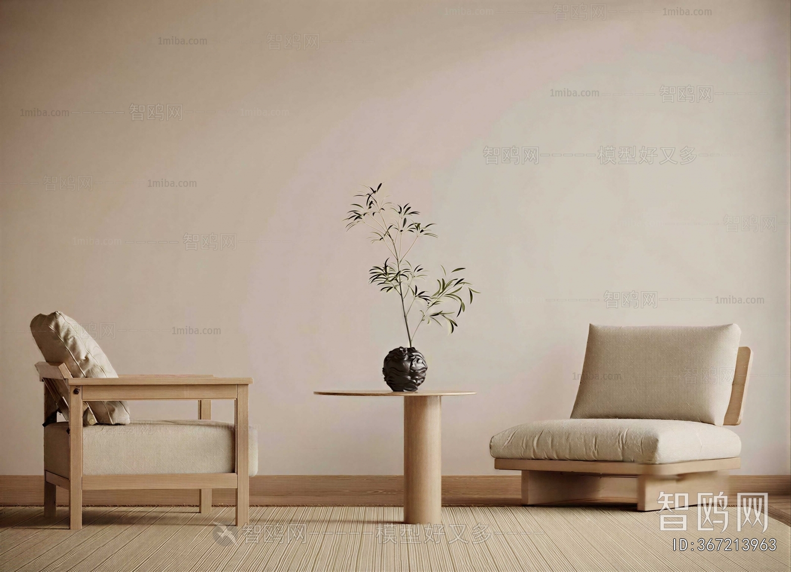 Japanese Style Lounge Chair