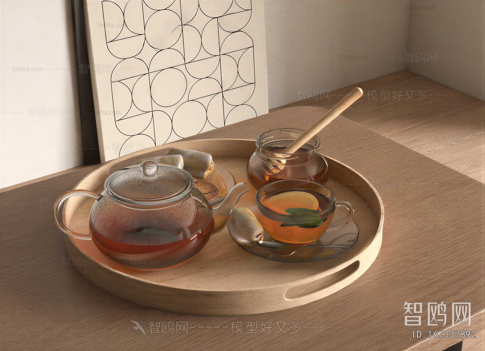 Modern Tea Set