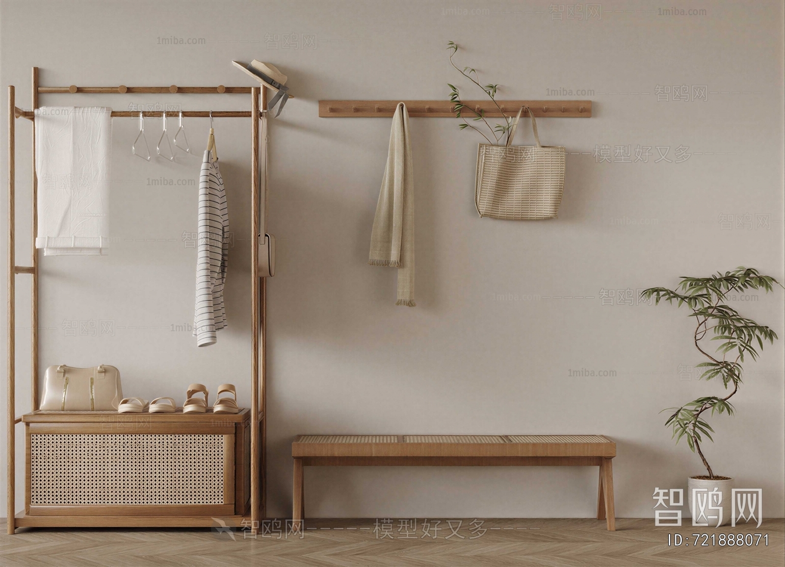 Modern Stool For Changing Shoes