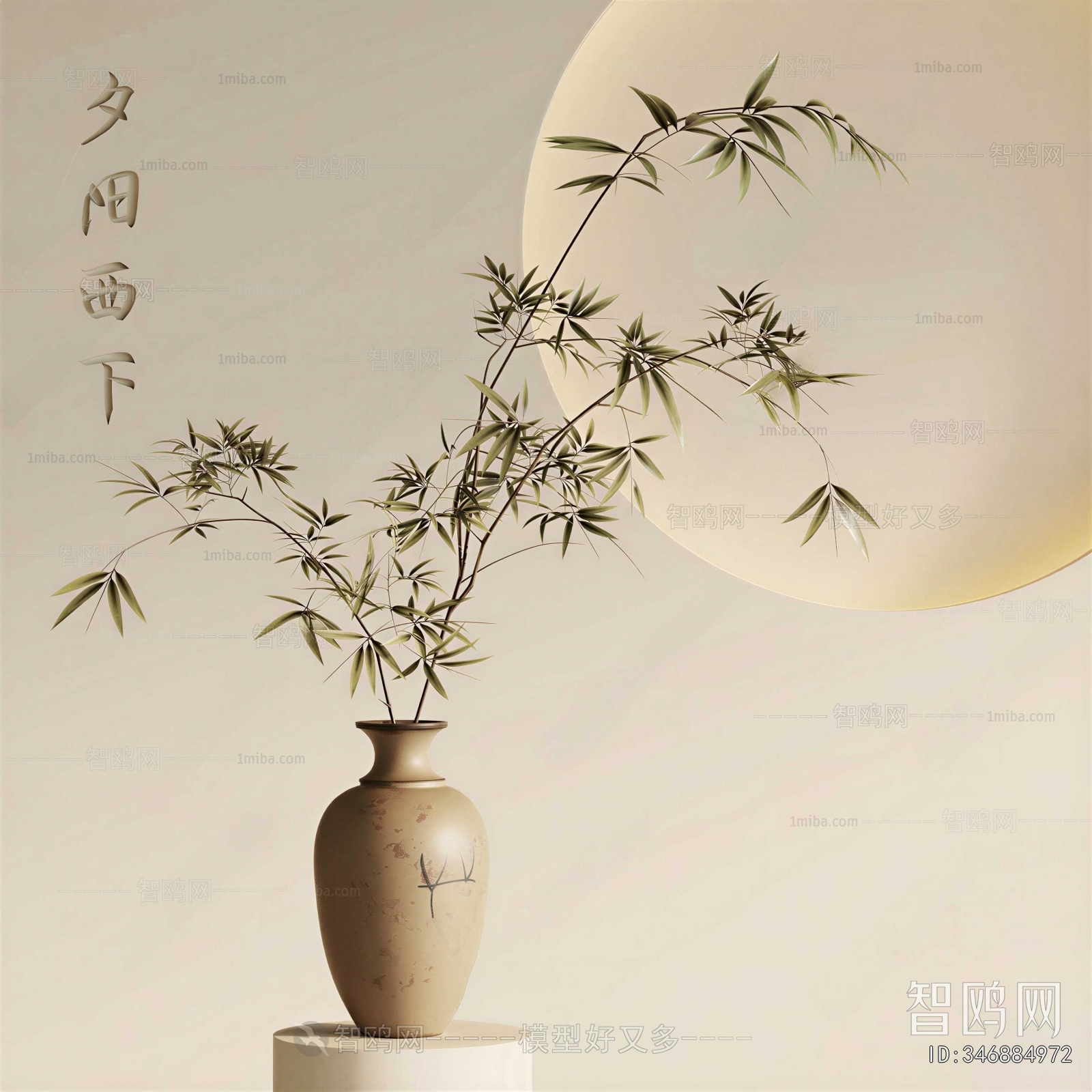 New Chinese Style Dried Branch