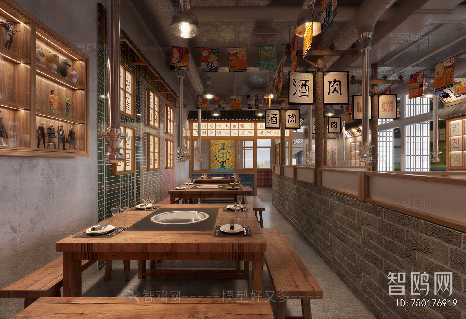 New Chinese Style Restaurant