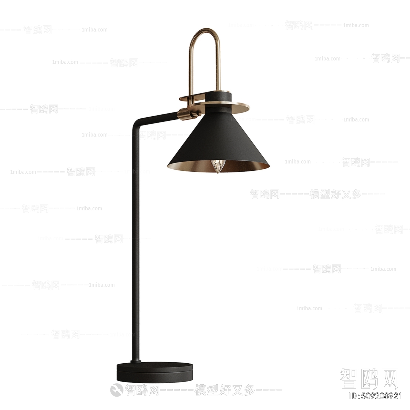 Modern Table Lamp