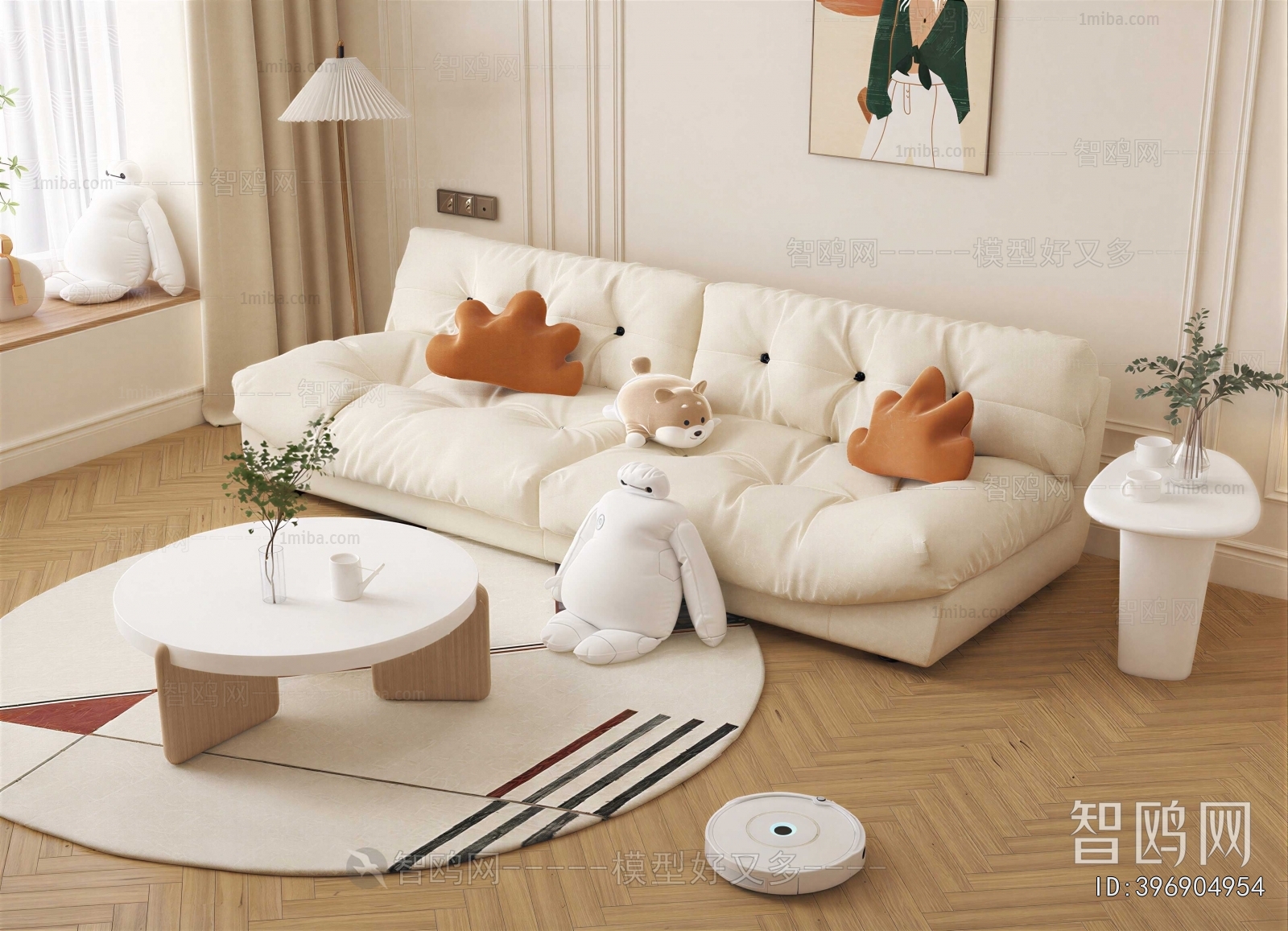 Modern Sofa Combination