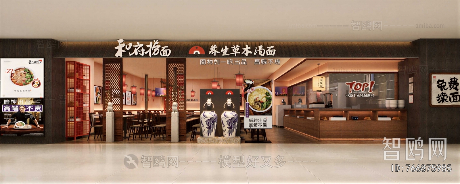 New Chinese Style Facade Element