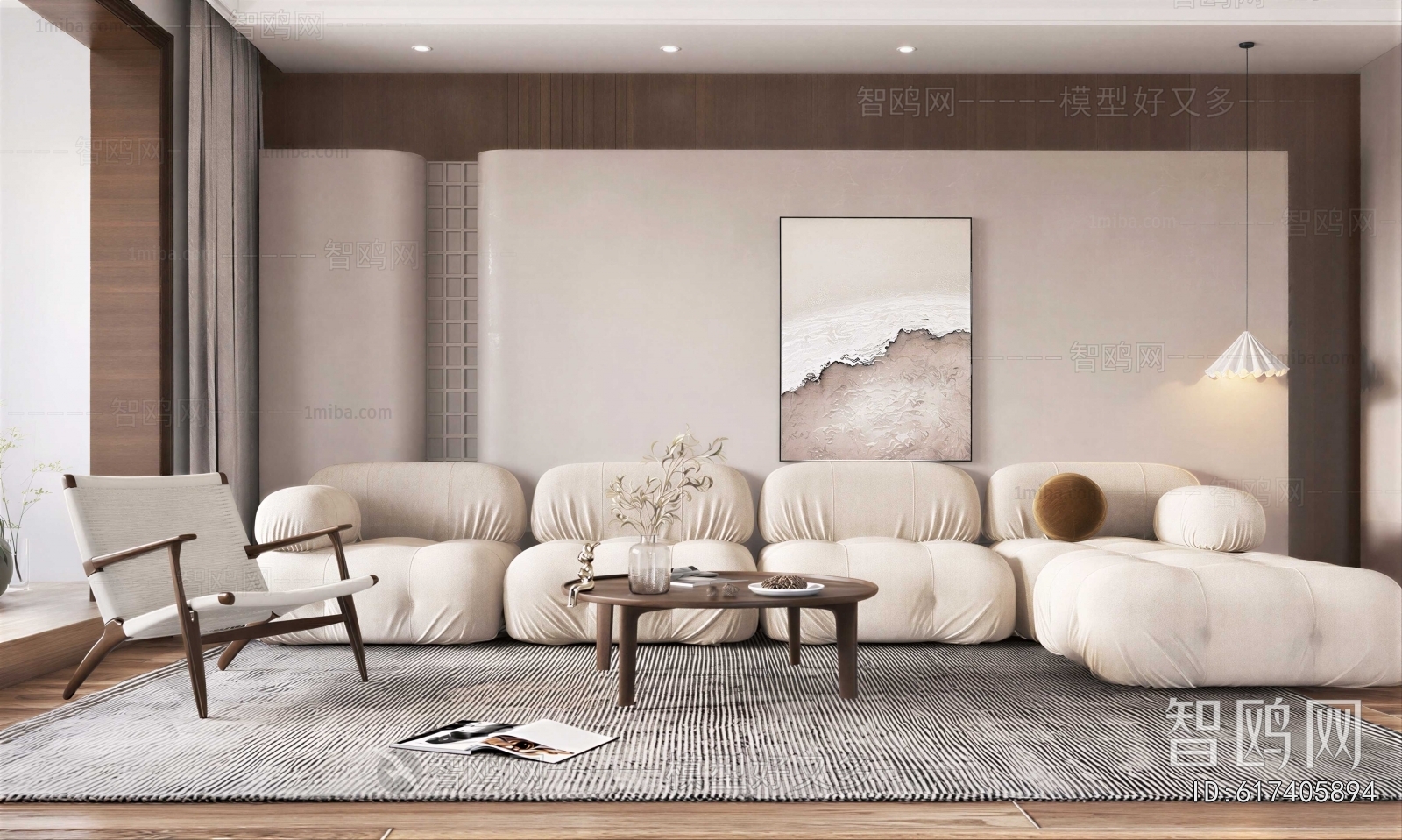 Modern Sofa Combination