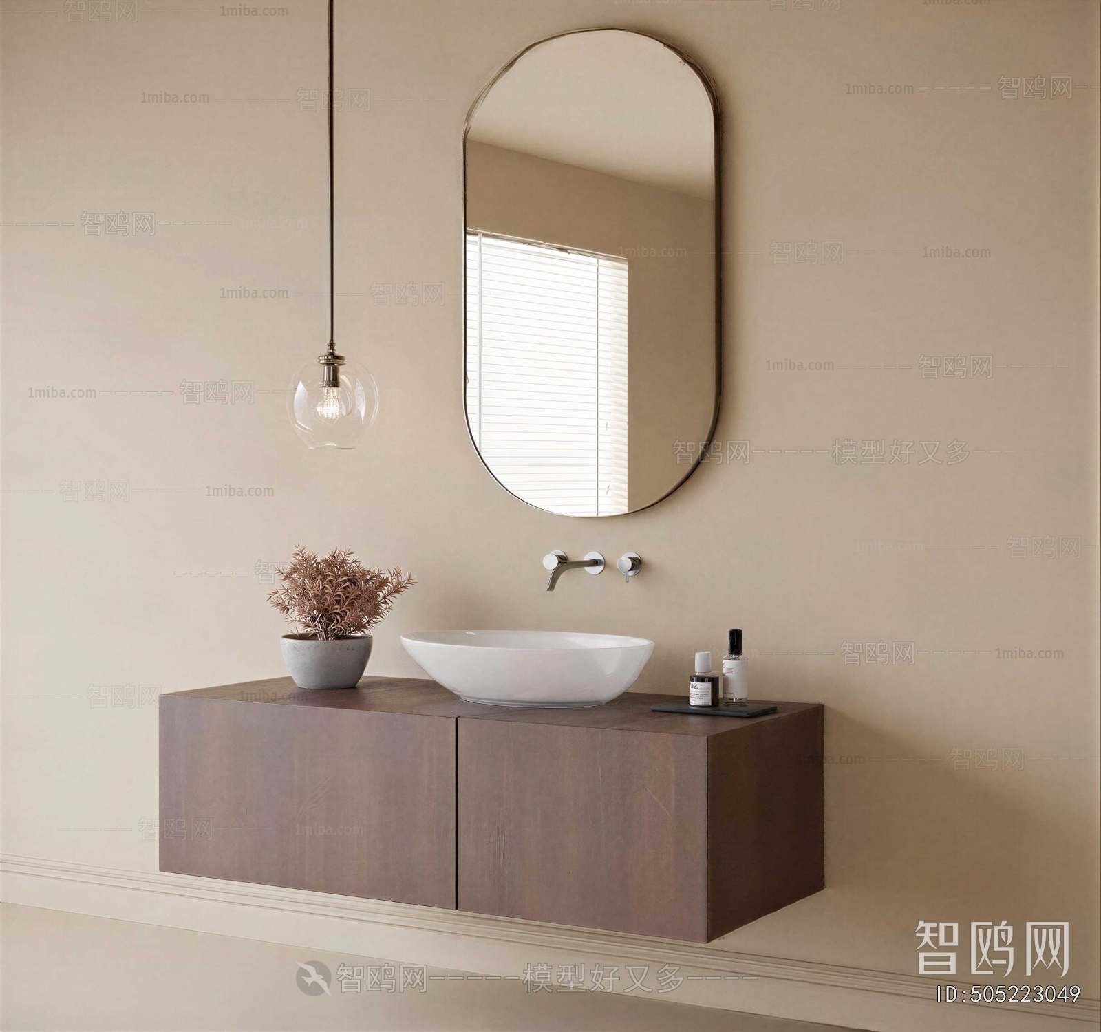 Modern Bathroom Cabinet