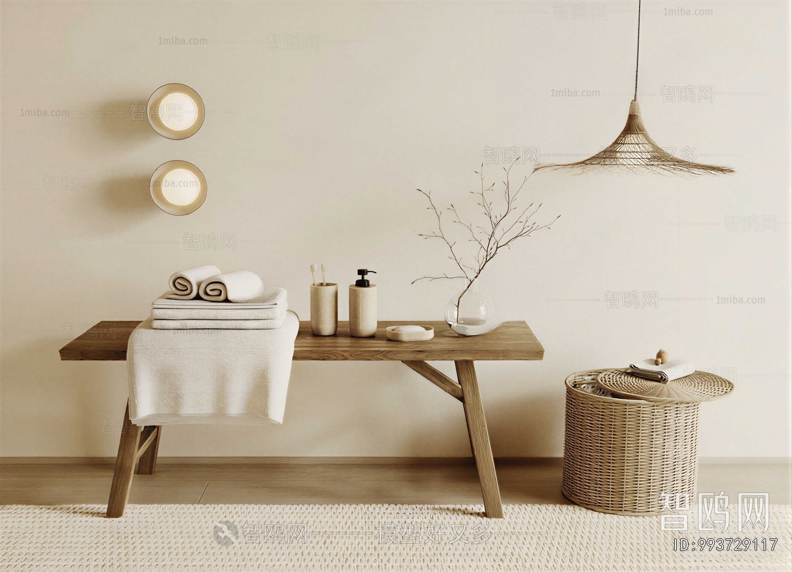 Japanese Style Bathroom Set