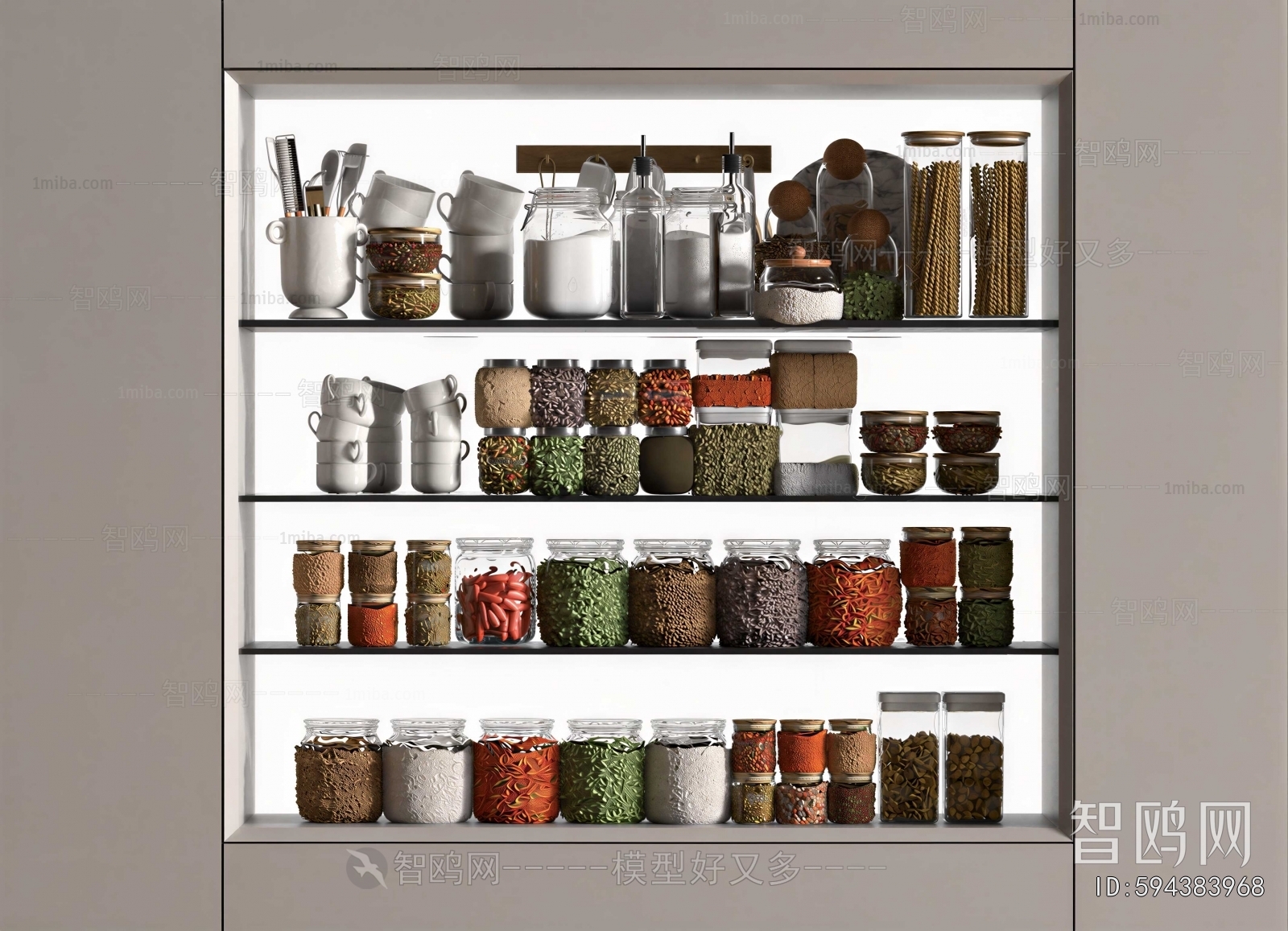 Modern Seasoning Jar