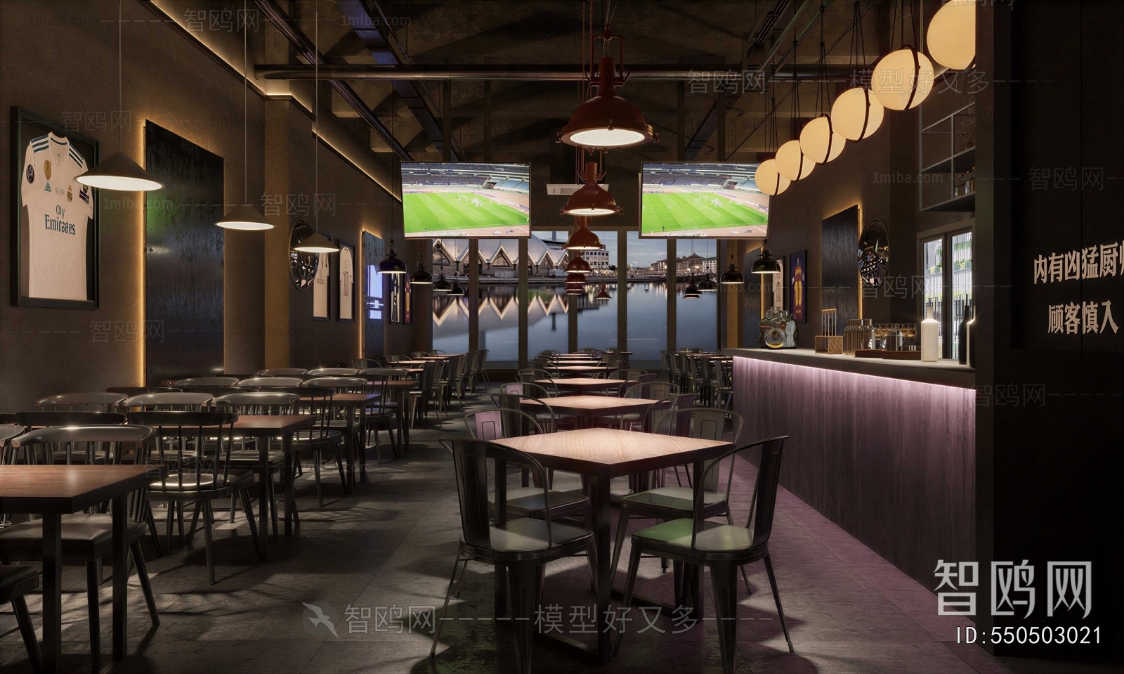 Industrial Style Bar