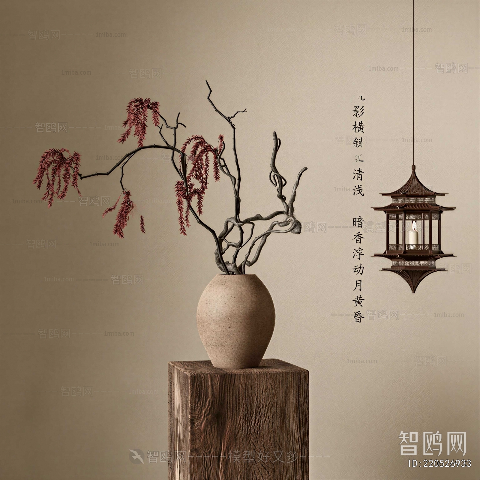 New Chinese Style Flower Arrangement