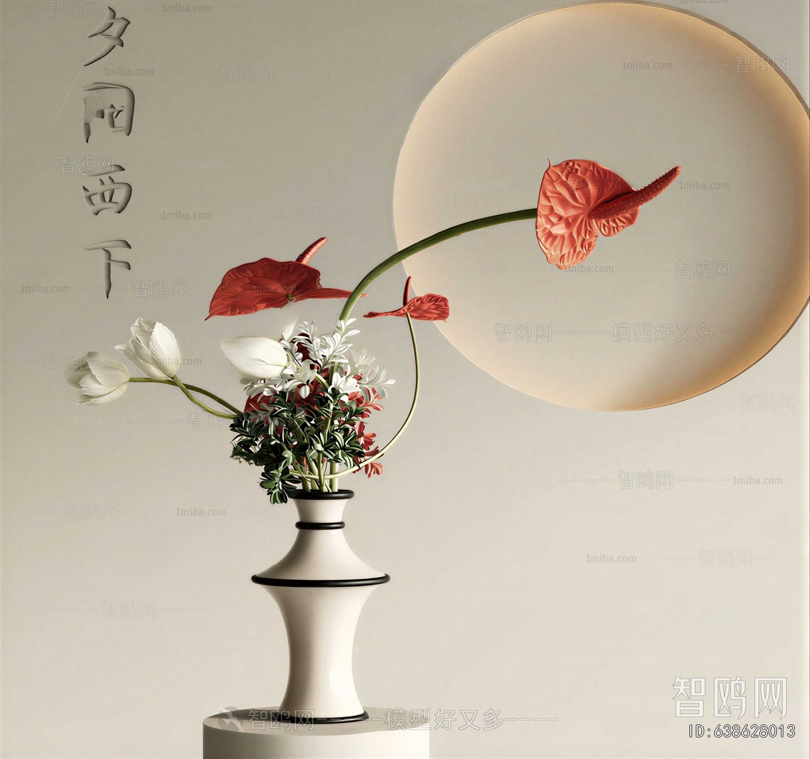 Modern Flower Arrangement